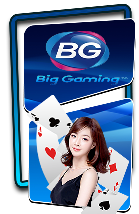 เกมส์โปรด