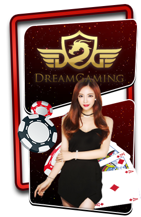 เกมส์โปรด