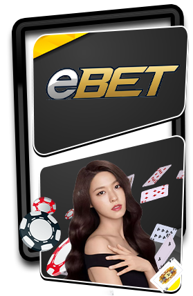 เกมส์คาสิโน