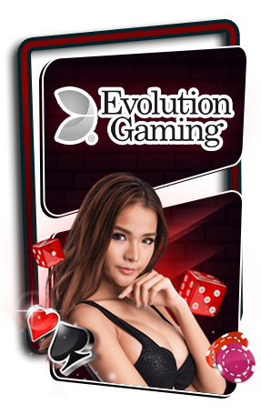 เกมส์คาสิโน