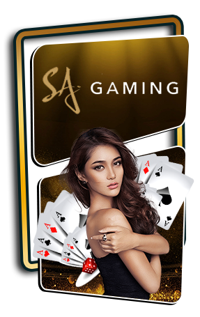 เกมส์คาสิโน