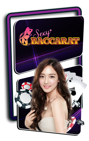 เกมส์คาสิโน