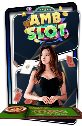 เกมส์ป๊อกเด้ง