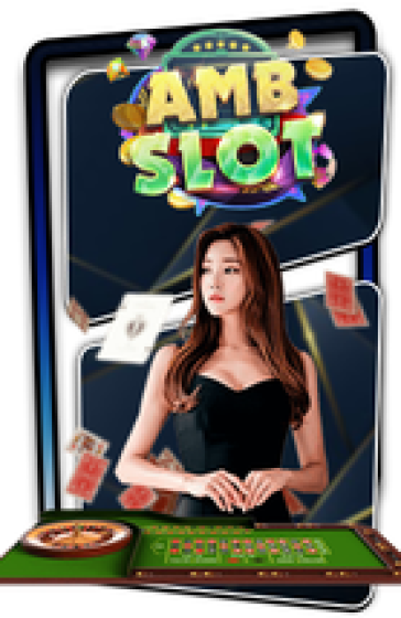 เกมส์ยอดนิยม