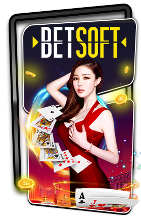 เกมส์ป๊อกเด้ง