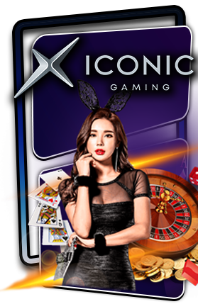 เกมส์โปรด