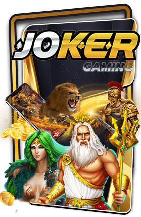 เกมส์สล็อต