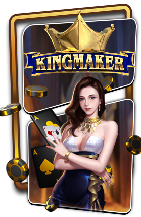 เกมส์ป๊อกเด้ง