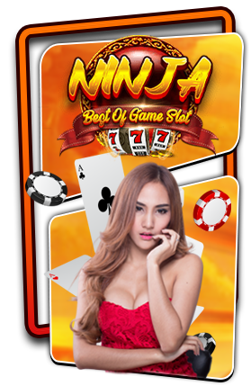 เกมส์ป๊อกเด้ง