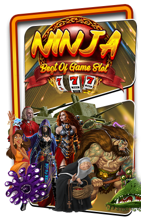 เกมส์สล็อต