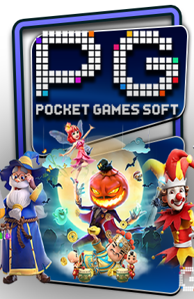 เกมส์สล็อต