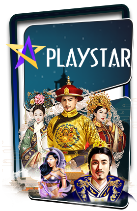 เกมส์สล็อต