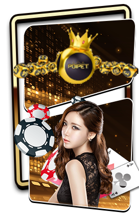 เกมส์คาสิโน