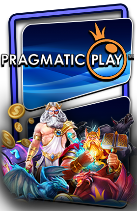 เกมส์สล็อต