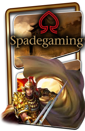 เกมส์สล็อต