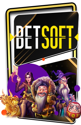 เกมส์สล็อต