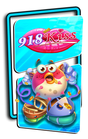 เกมส์ยิงปลา