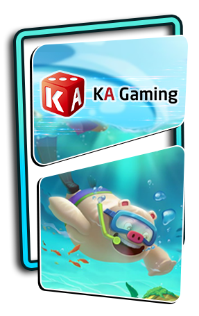 เกมส์โปรด