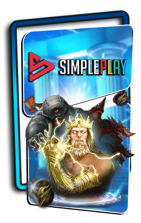 เกมส์ยิงปลา