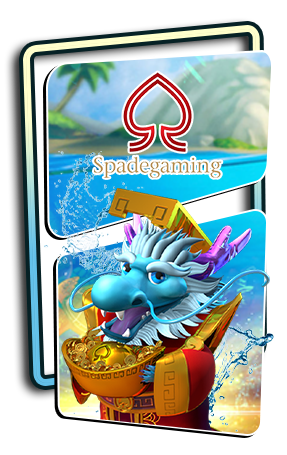 เกมส์ยิงปลา