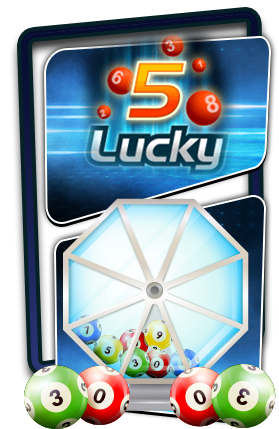 เกมส์คีโน่