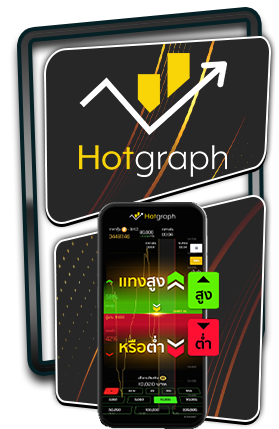 เกมส์กราฟ