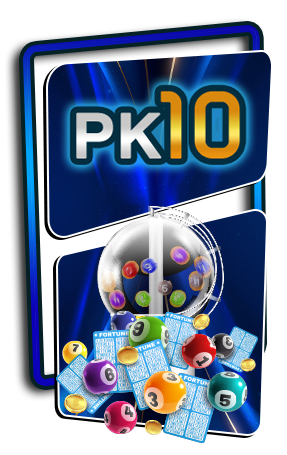 เกมส์คีโน่