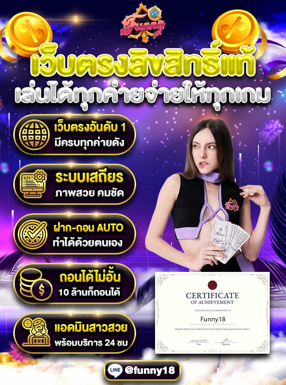 content banner funny18