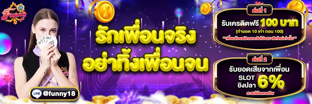 content banner funny18