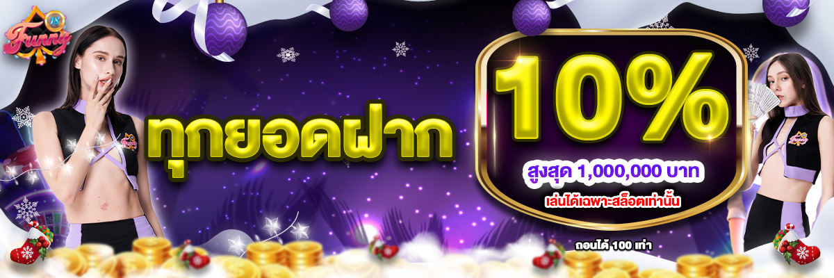 content banner funny18